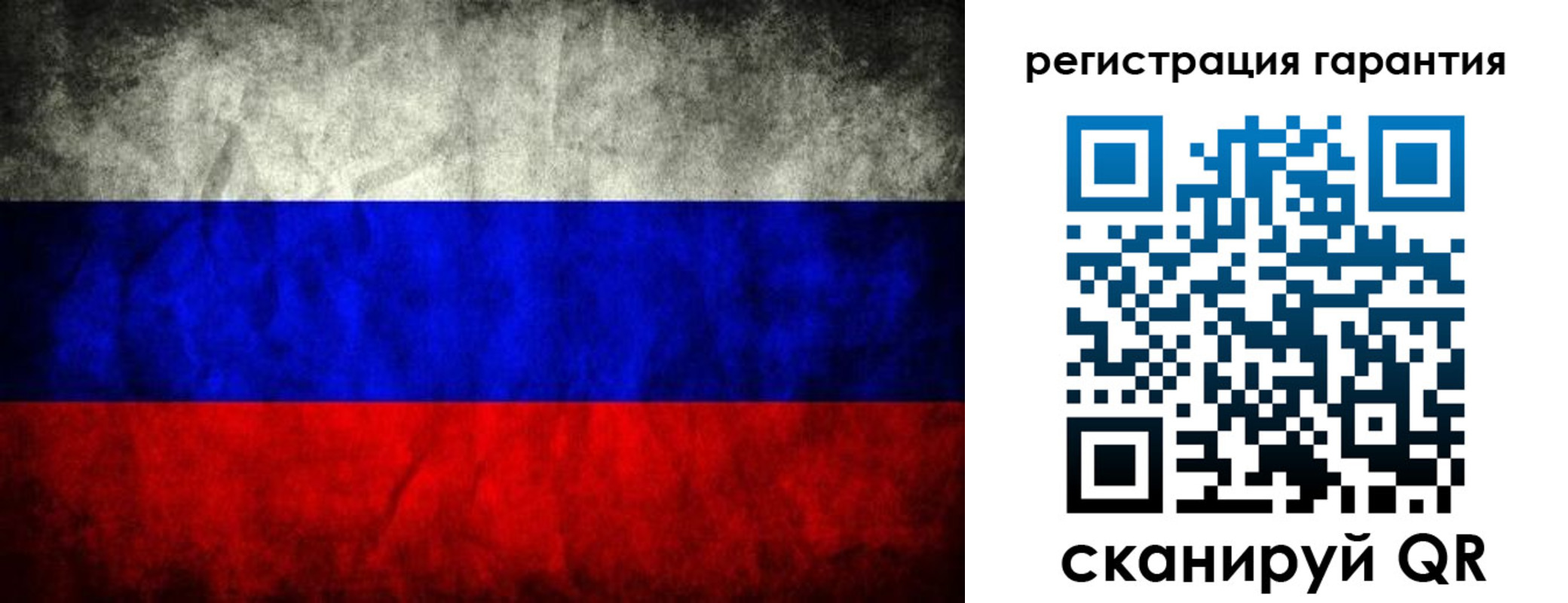 прописка 2025 в Мегионе