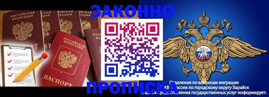 прописка для кредита в Мегионе