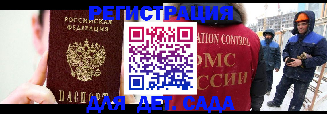 где прописаться в Мегионе