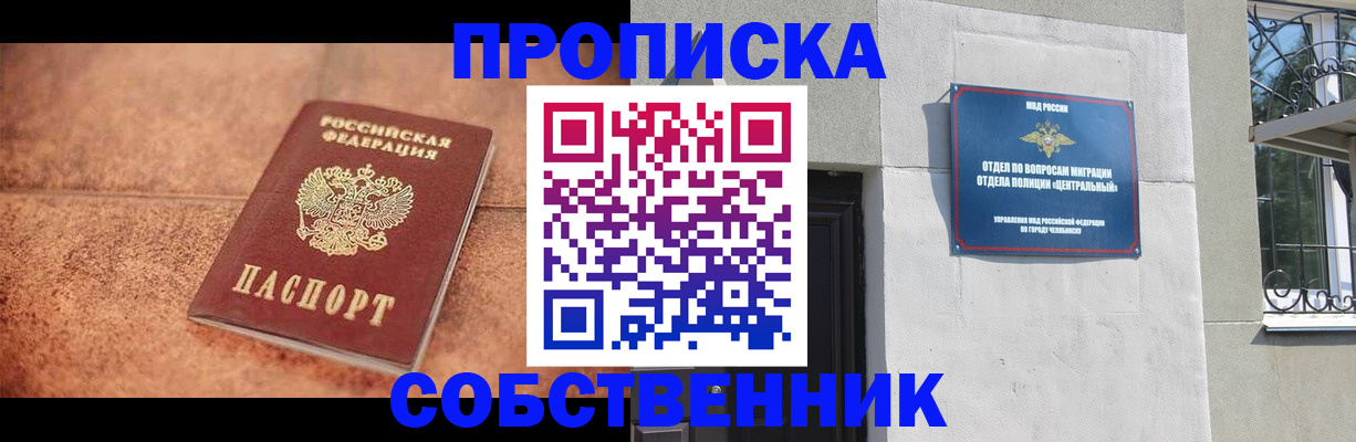 миграционный учет в Мегионе