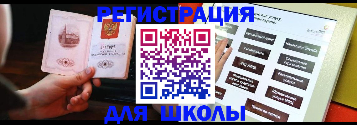 пропишу в квартире в Мегионе